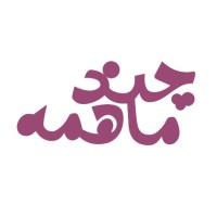 Chandmahame logo - Similar company to Leanify.Ir