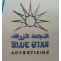Blue Star Advertising logo - Similar company to T-Squared Design Inc.