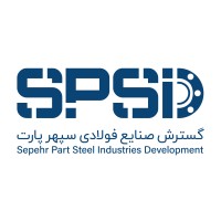 SEPEHR PART STEEL INDUSTRIES DEVELOPMENT(SPSID) logo - Similar company to Shri Pipe Fitting