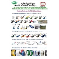 Manbaa Al Anwar Trading LLC logo - Similar company to Pp Performance Dubai