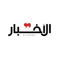 al-akhbar newspaper