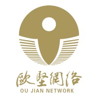 Shanghai Oujian Network Development Group Co., Ltd. logo - Similar company to Descartes Customsinfo™