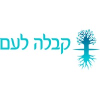 קבלה לעם logo - Similar company to Bnei Baruch