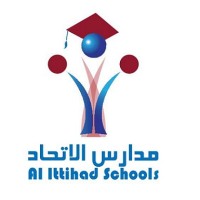 Al Ittihad Schools logo - Similar company to Al-Ridwan Schools | مدارس الرضوان