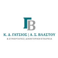 K. D. GATSIOS – A. S. VLASTOU AND ASSOCIATES LAW FIRM logo - Similar company to Σδιτ Forum
