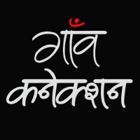 Gaon Connection logo - Similar company to Ground Report