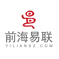 深圳前海易联科技有限公司
