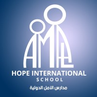 Hope International School logo - Similar company to King Fahd Model Language School