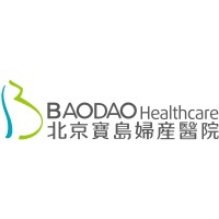 北京宝岛妇产医院（Baodao Obstetrics And Gynecology Hospital）