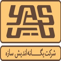 Yegane Andish Sazeh (YASCO) logo - Similar company to Fotrousi Electronics