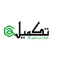 Takmeel Square