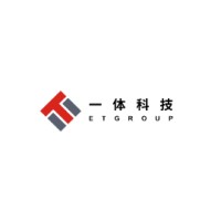 ET Group International(Hong Kong) logo - Similar company to Quaysource (Hong Kong) Limited 啟碩(香港)有限公司