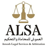 Amosh Legal Services & Arbitration logo - Similar company to Seraj Law