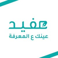 موقع مفيد logo - Similar company to موقع المرجع