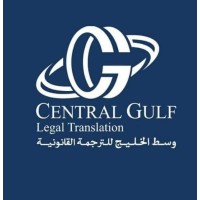 Central Gulf Legal Translation Oman logo - Similar company to Swift Information Technologies Pvt. Ltd.