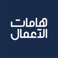 هامات الأعمال للخدمات التجارية logo - Similar company to Masaken Alahd