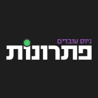 פתרונות גיוס עובדים logo - Similar company to Hr Projects Il