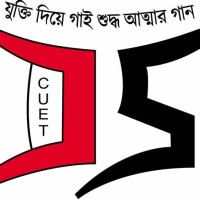CUET Debating Society logo - Similar company to Asme Cuet Student Chapter