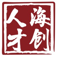 Hicreat Talent Yangtze River Delta Service Center logo - Similar company to Steinbrecher & Span Llp