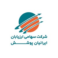 Iranian Pooshesh Holding | گروه شرکتهای ایرانیان پوشش logo - Similar company to Evanza Solution Pvt.Ltd
