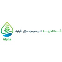 ِAlpha Alhurrieh for water technology logo - Similar company to الاستشاريون لتقنيات المياه والبيئة - Consultants For Water & Env. Tech. - Cwet