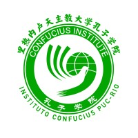 Instituto Confucius - PUC-Rio logo - Similar company to Instituto Ecoa Puc-Rio