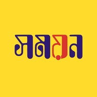 Somoyon logo - Similar company to Motion People