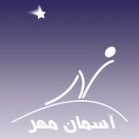 Aseman Mehr Science Institute