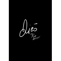 Dicò the Fire Artist - Art Gallery logo - Similar company to Ecate Cultura