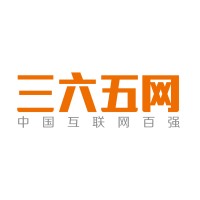江苏三六五网络股份有限公司