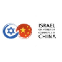 IsCham - Israeli Chamber of Commerce in China logo - Similar company to Benelux Chamber Of Commerce North China | Beijing