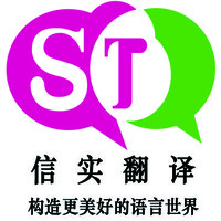 xinshify logo - Similar company to Synergy Translations