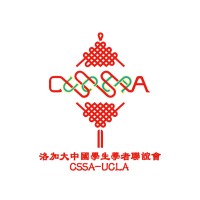Chinese Students and Scholars Association at UCLA logo - Similar company to Columbia University Chinese Students And Scholars Association