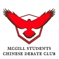 McGill Students Chinese Debate Club logo - Similar company to Cps - Chinese Professional Society