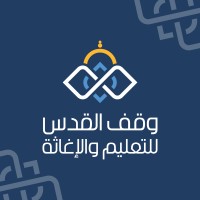 وقف القدس للتعليم والإغاثة logo - Similar company to Neo Cart