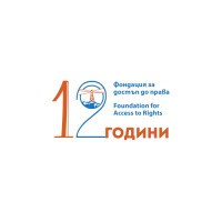 Foundation for Access to Rights (FAR) logo - Similar company to Фондация 