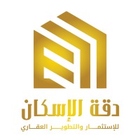 دقة الاسكان | Diqat Aliskan logo - Similar company to Iz Development Group