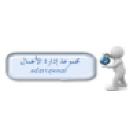Business Administration Group - University Of Aleppo