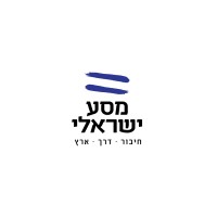 I Belong Israel (Masa Israeli) logo - Similar company to Etoile