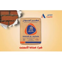 Al Takamol Cement Company logo - Similar company to Habesha Cement S.Co.
