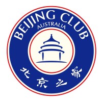 Australian Beijing Club logo - Similar company to Australia China Education