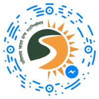 Devsthali Vidyapeeth