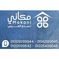 MAKANI (I BUILD CONTRACTING)/ مكاني logo - Similar company to مكاني للتطوير العقاري وادارة المشروعات