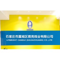 Litbright candle Co. (Shijiazhuang) Ltd. logo - Similar company to Sanlian Co., Ltd