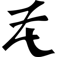 Princeton Kaizen logo - Similar company to Studio Geiger Architecture