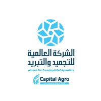 Alamia For Freezing & Refrigeration logo - Similar company to Reefer Zone For Refrigeration Technology
