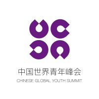 Global Youth Summit 中国世界青年峰会 logo - Similar company to Cps - Chinese Professional Society
