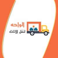 elwaha-transfer logo - Similar company to Eiffel For General Contracting Co
