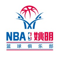 Nba Yao Basketball Club