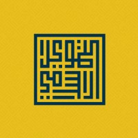 Islamic Finance Bank logo - Similar company to World Finance